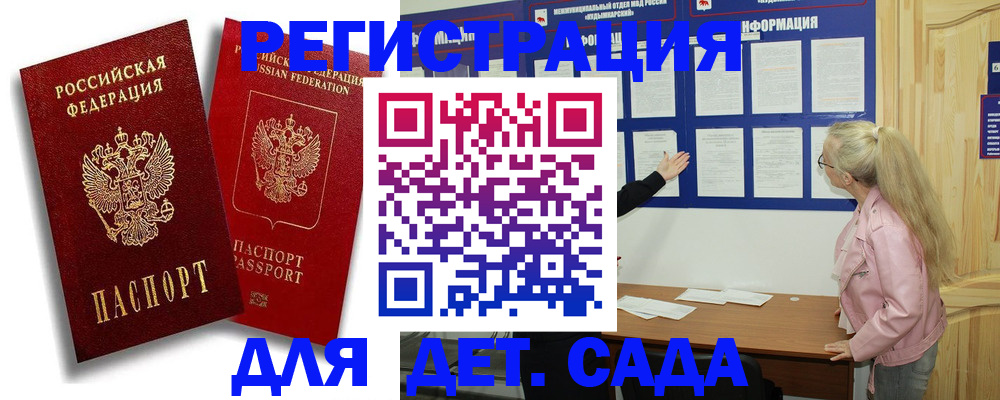 временная регистрация в квартире в Лодейном Поле