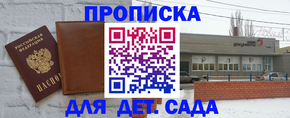 прописка иностранных граждан в Лодейном Поле